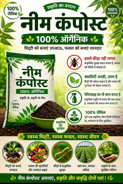 Manure For Plants Home Gardening Kechua Khad Vermi Compost Ideal For All Gardening